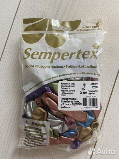 Шарики воздушные новые