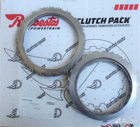 Комплект стальных дисков АКПП U660E