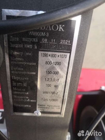 Аренда Мотоблока