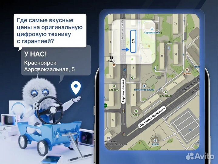 iPhone 14 Plus, 256 ГБ