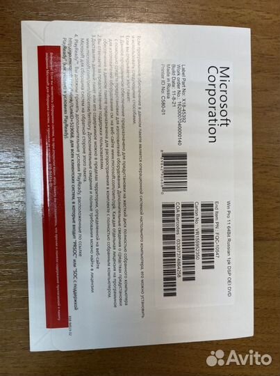 Программное обеспечение Windows 11 pro oei новое