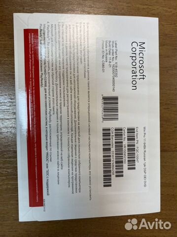 Программное обеспечение Windows 11 pro oei новое