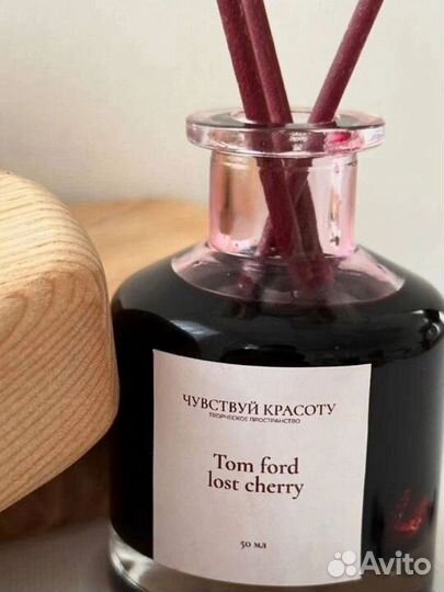 Ароматический диффузор