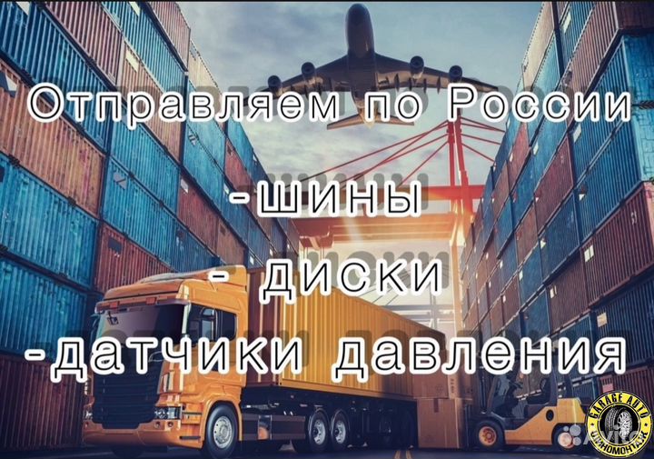 Dynamo STREET-H MU71 225/50 R17