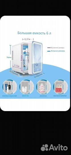 Холодильник маленький новый