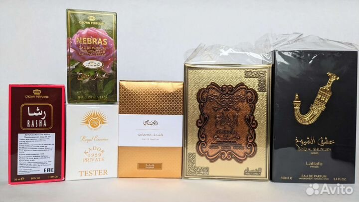 Восточная (Арабская) парфюмерия оригинал