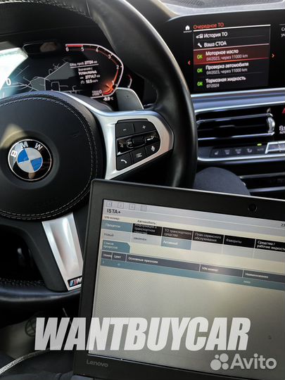 Подбор авто Автоэксперт Проверка авто