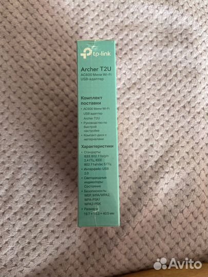 TP-Link Wi-Fi-адаптер TP-Link Archer T2U AC600