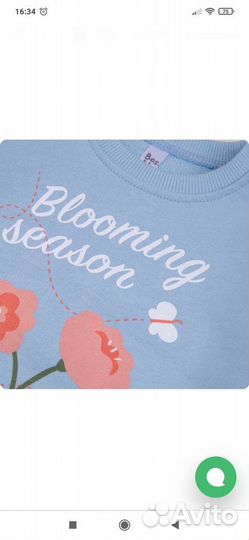 Свитшот новый