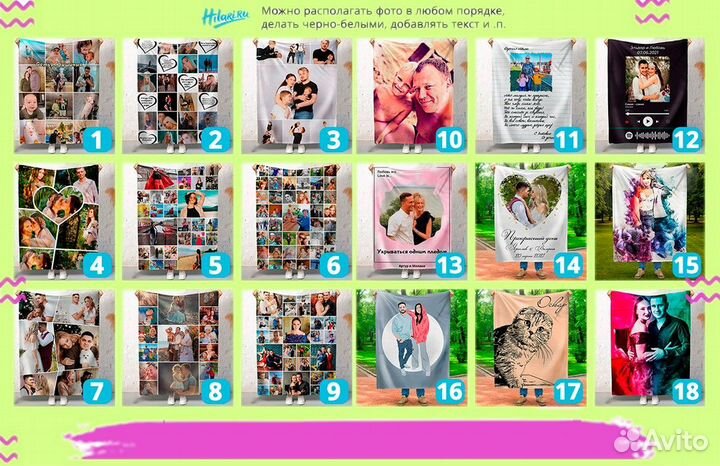 Фотоплед 220х200