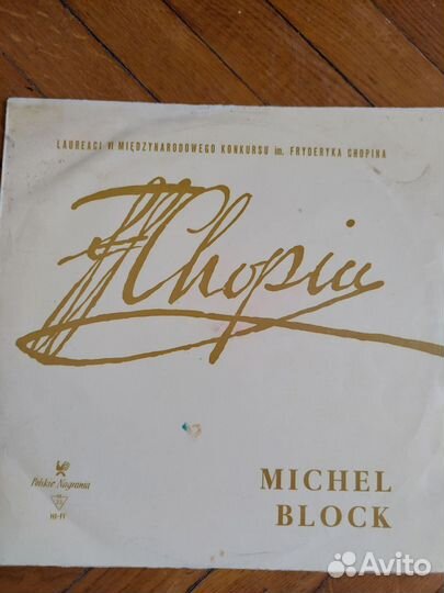 Виниловая ппластинка Fr. Chopin - Michel Block