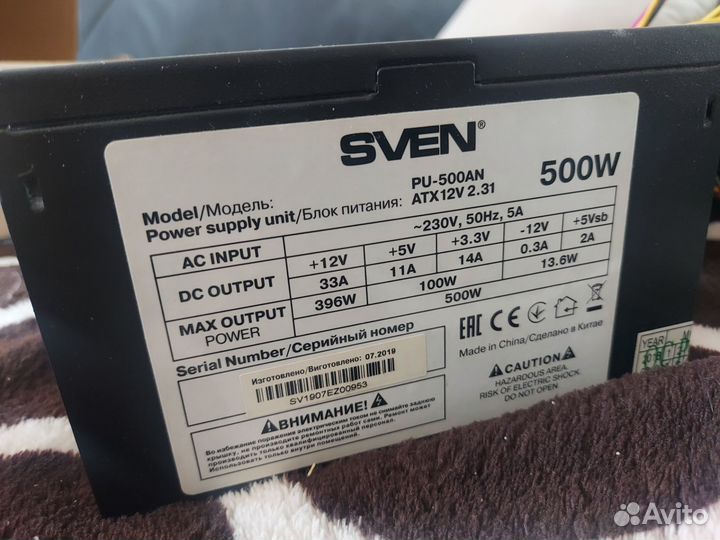 Блоки питания 500w 500w 400w