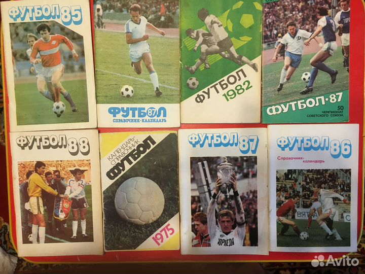 Книги о футболе
