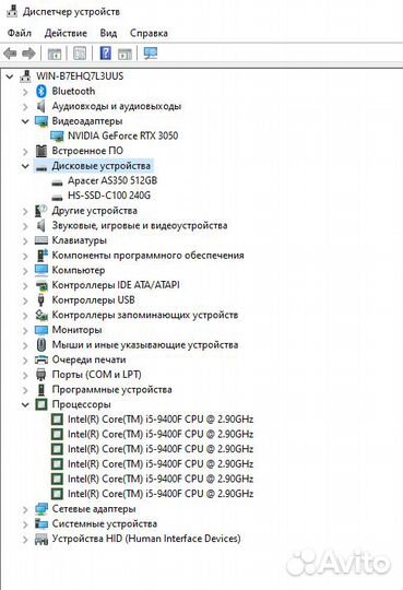 Игровой пк с RTX 3050 i5-9400f