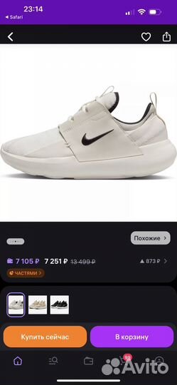 Кроссовки nike найк 39 белые на подарок