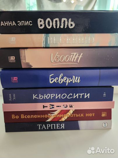 Фанфики по BTS