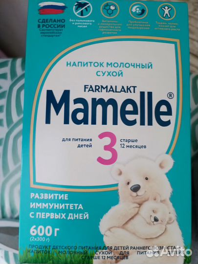 Детская смесь