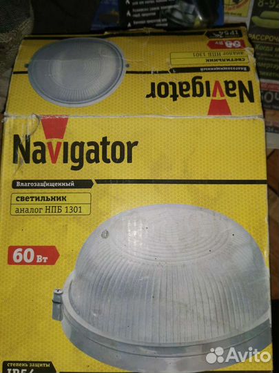 Светильник