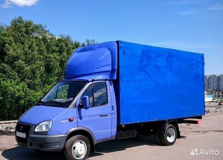 Грузоперевозки/Грузовое такси/Переезды