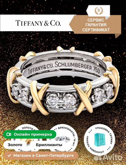 Золотое кольцо Tiffany с бриллиантами