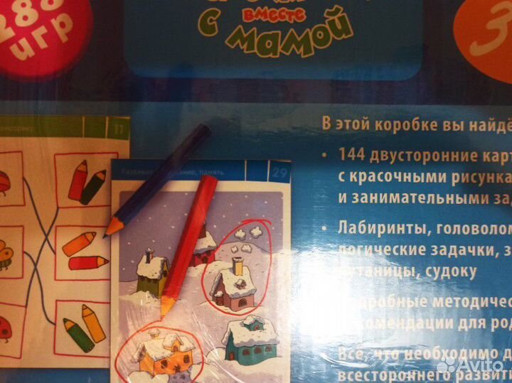 Развивающая игра с карточками. 3-5лет