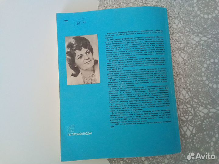 Книга 