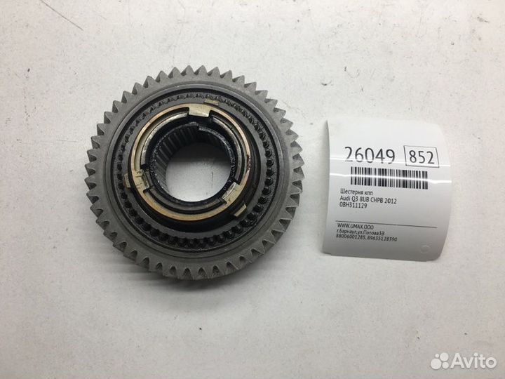 Шестерня кпп Audi Q3 8UB chpb 2012