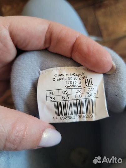 Лыжные ботинки 38 размер