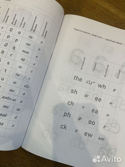 Книга тренажер по чтению на английском. Формат А4