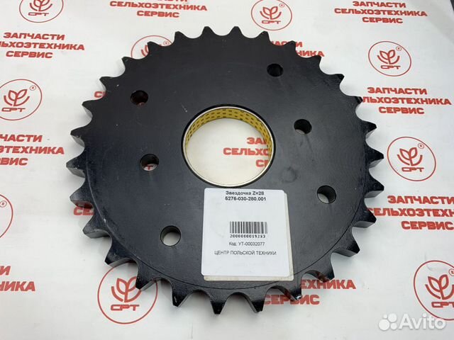 Звездочка Z28 5276-030-280.001