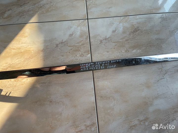 Накладка крышки багажника Mercedes E Class W 212