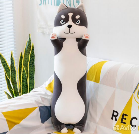 Мягкая игрушка хаски подушка-обнимашка, 110см
