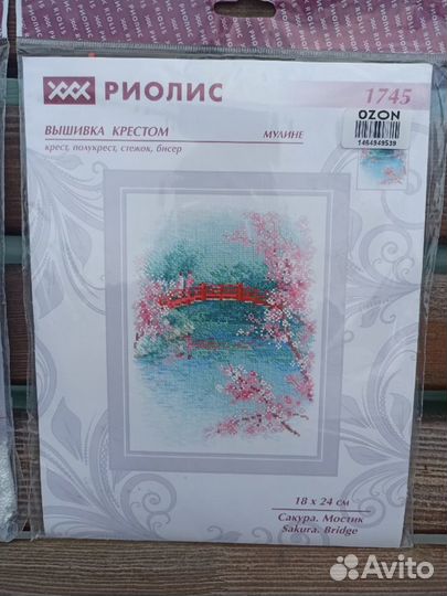 Наборы для вышивания фирмы Риолис