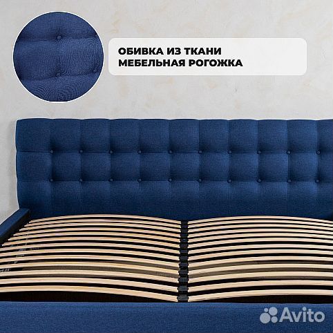 Кровать синяя с подъемным механизмом 200х200