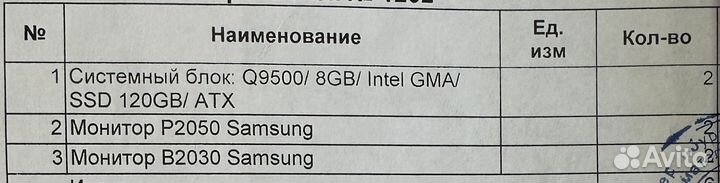 Компьютер