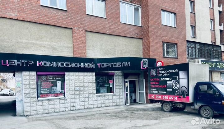 Холодильник Бирюса Бу гарантия доставка