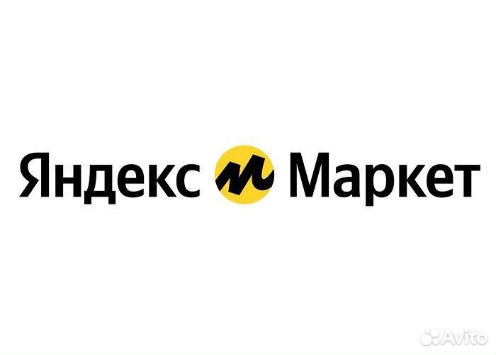 Яндекс маркет промокод 500 от 1500