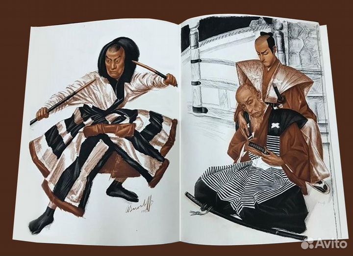 Альбом гелиогравюр 