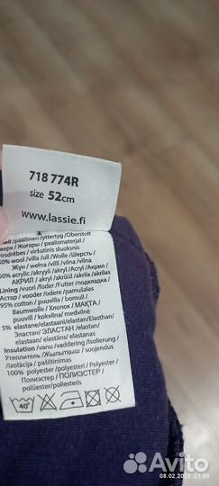 Шапка зимняя для мальчика р. 52