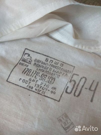 Рубашка кальсоны солдатские советские