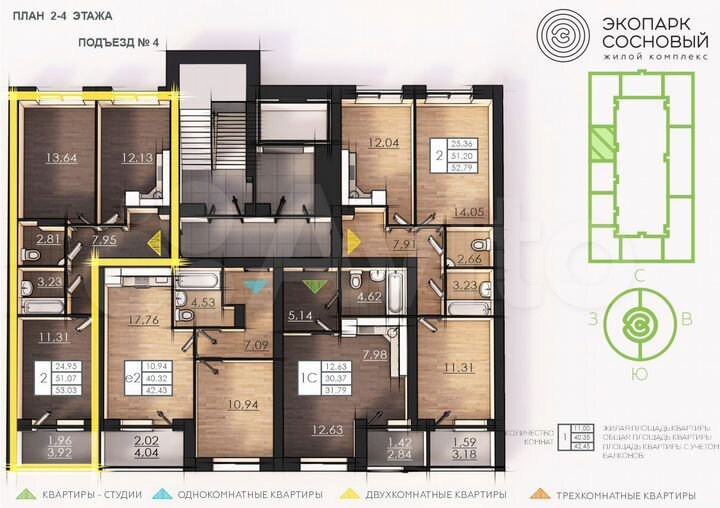 2-к. квартира, 51 м², 2/4 эт.