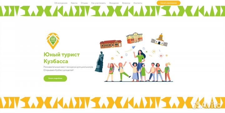 Разработка сайтов, сопровождение и продвижение