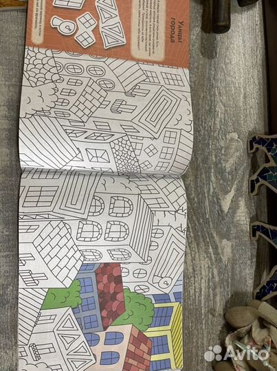 Раскраска Антистрессовая и прятки-загадки