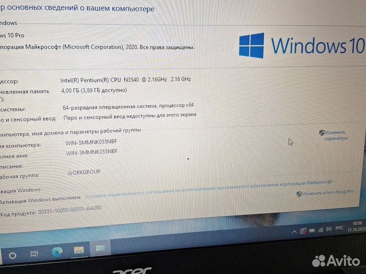 Acer 4х ядерный ноутбук (Pentium N3540,120gbSSD)