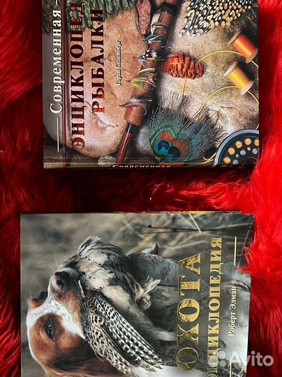 Книги о рыбалке и охоте
