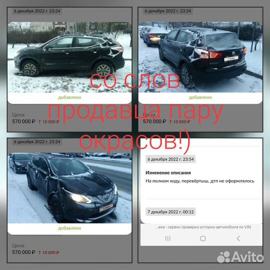 Автоподбор, выездная диагностика, эксперт на день