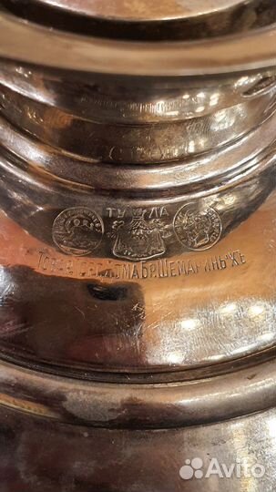 Редкий самовар Шемарина 