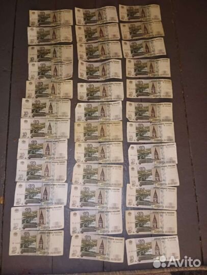 Продам 10 рублёвые купюры 1997 года