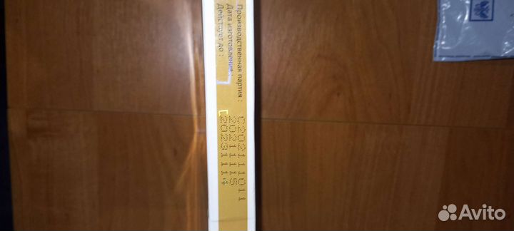 Пластырь для магнитотерапии суставов