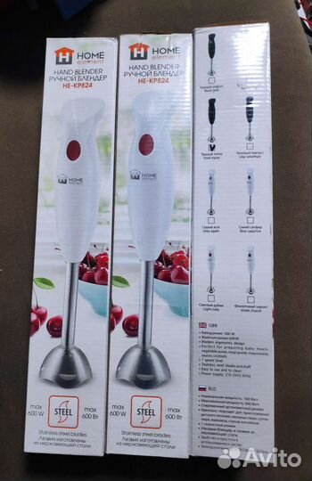 Блендеры(возможен обмен)